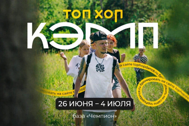 Баннер